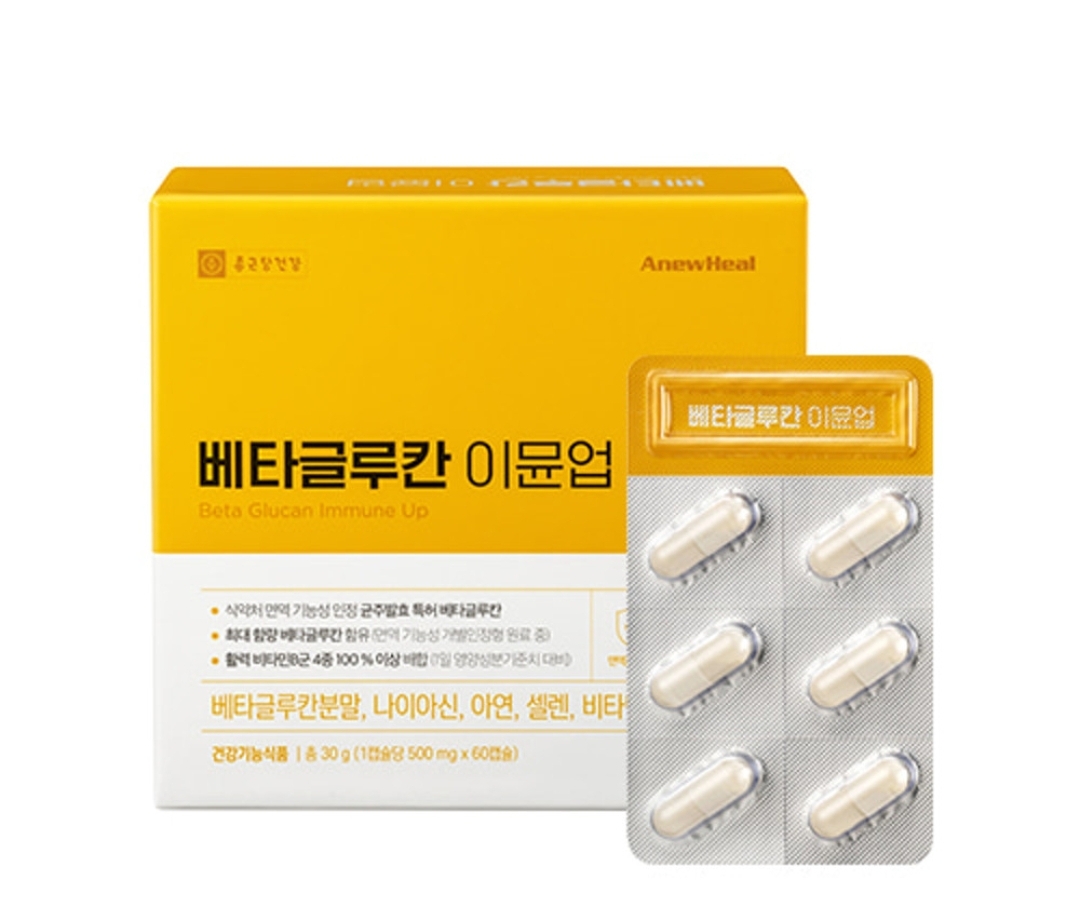 종근당건강 베타글루칸 이뮨업 <b>면역력</b> [1개]