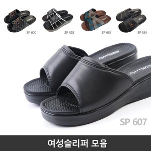 여성슬리퍼 슬리퍼 실내화 사무실 실내 여자 여성 고급 쿠션 내빈용 사무용 엘비