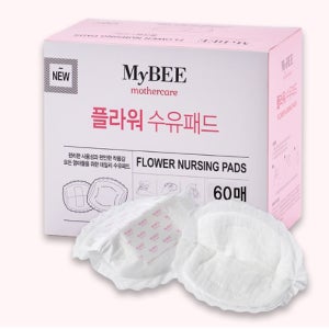 수유 티슈 모유 수유 하기전 소독 청결 일회용 티슈