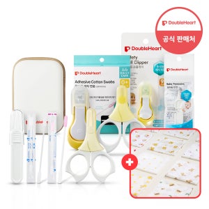 더블하트 손톱깎이+가위(신생아용)+핀셋+면봉2종+파우치+가제손수건