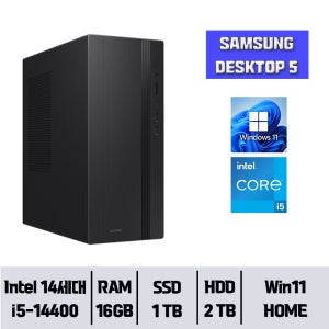삼성 데스크탑5 DM500TGA-A58A / 16GB 램 / NVMe SSD 1TB + HDD 2TB / 윈도우11Home// YGY