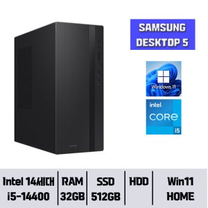 삼성 데스크탑5 DM500TGA-A58A / 32GB 램 / NVMe SSD 512GB / 윈도우11Home// YGY