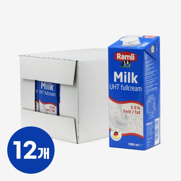 람리 멸균우유 독일 수입 우유 1000ml X 12팩