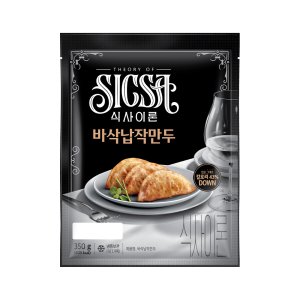 [본사직영] 식사이론 바삭납작만두 350g