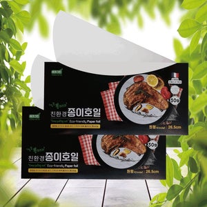 쏙쏙뽑아쓰는 원형sheet 종이호일 30매+30매