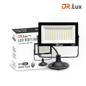 LED 투광기 투광등 50W, 주광색, 블랙바디