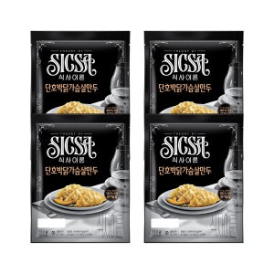 식사이론 만두 왕만두 냉동 만두 찐만두 야끼만두 납작만두 물만두 단호박닭가슴살, 350g, 4개