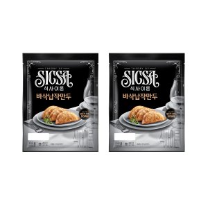 [본사직영] 식사이론 바삭납작만두 350g, 2개