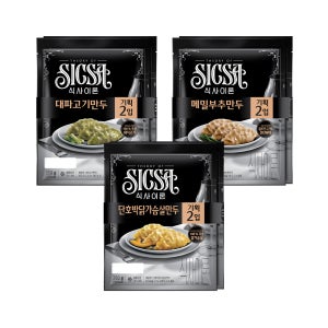 식사이론 만두 350g 3종 6개 기획 (대파고기+메밀부추+단호박닭가슴살) 왕만두 냉동 만두 찐만두 야끼만두 납작만두 물만두