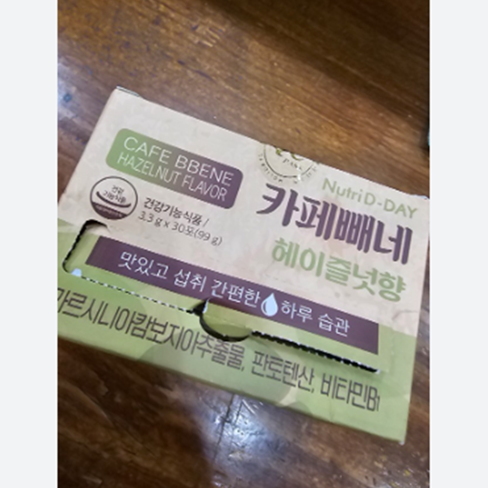 가르시니아 & 사라시아 다이어트 커피(전량수출용)