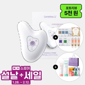 동국제약 센텔리안24 마데카 프라임 리추얼 화이트 펄+크림 50ml 3개+팩 5매+페이스크림+바디크림+샤쉐6종+쇼핑백 / 얼굴 바디 승모근 종아리 어깨 고주파 괄사 마사지기