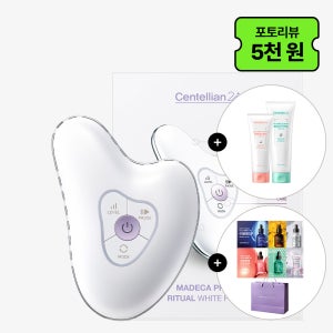 동국제약 센텔리안24 마데카 프라임 리추얼 화이트 펄+페이스크림+바디크림+샤쉐6종+쇼핑백 / 얼굴 바디 승모근 종아리 어깨 고주파 괄사 마사지기