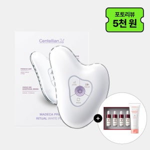동국제약 센텔리안24 마데카 프라임 리추얼 화이트 펄+페이스 부스팅 크림 150ml+Rx 앰플 7ml 4개입 +쇼핑백 / 얼굴 바디 승모근 종아리 어깨 고주파 괄사 마사지기