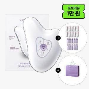 동국제약 센텔리안24 마데카 프라임 리추얼 화이트 펄+타임리버스 제로 1ml 10개+피디알엔 세럼 1ml 10개+쇼핑백 / 얼굴 바디 승모근 종아리 어깨 고주파 괄사 마사지기