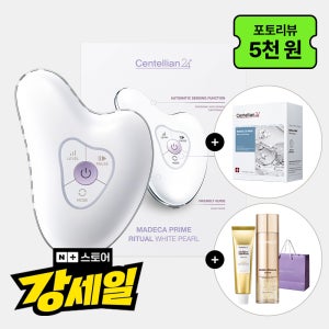동국제약 센텔리안24 마데카 프라임 리추얼 화이트 펄+골든 토너+골든 크림+마스크팩 20매(워터) +쇼핑백 / 얼굴 바디 승모근 종아리 어깨 고주파 괄사 마사지기