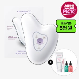 동국제약 센텔리안24 마데카 프라임 리추얼 화이트 펄+하이드라3X포뮬러 50ml+부스팅 앰플 2종+부스팅샷젤+쇼핑백 / 얼굴 바디 승모근 종아리 어깨 고주파 괄사 마사지기