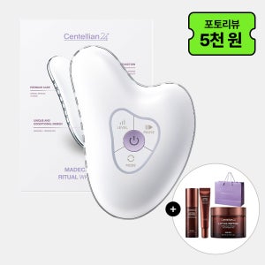 동국제약 센텔리안24 마데카 프라임 리추얼 화이트 펄+펩타이드 세럼+크림+아이크림+쇼핑백 / 얼굴 바디 승모근 종아리 어깨 고주파 괄사 마사지기