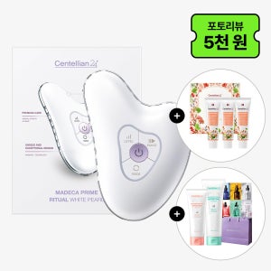 동국제약 센텔리안24 마데카 프라임 리추얼 화이트 펄+크림 50ml 3개 리야드 에디션+페이스크림+바디크림+샤쉐6종+쇼핑백 / 얼굴 바디 승모근 종아리 어깨 고주파 괄사 마사지기