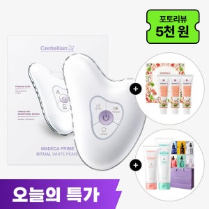 동국제약 센텔리안24 마데카 프라임 리추얼 화이트 펄+크림 50ml 3개 리야드 에디션+페이스크림+바디크림+샤쉐6종+쇼핑백 / 얼굴 바디 승모근 종아리 어깨 고주파 괄사 마사지기