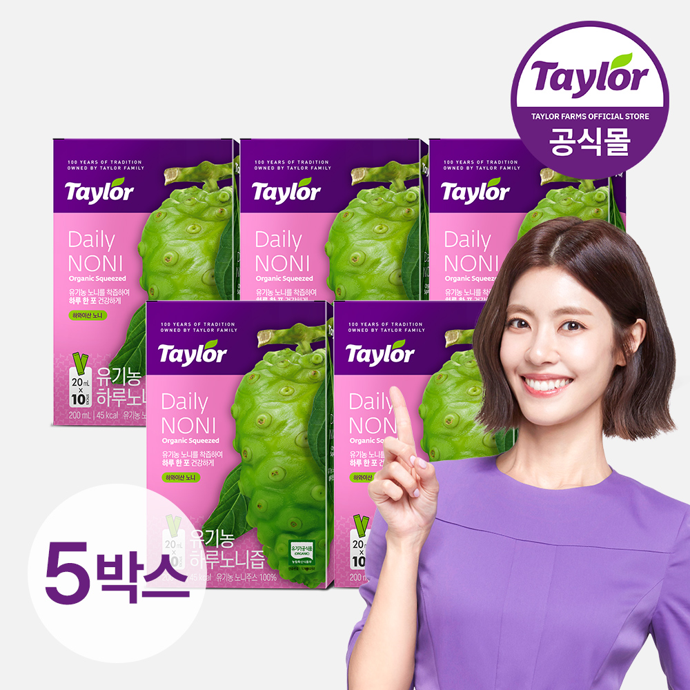 테일러 유기농 하루 스틱 <b>노니</b> 즙 주스 10포, 5개
