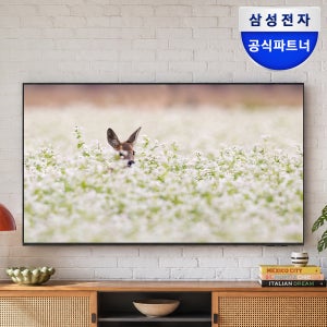 삼성 4K UHD 스마트 사이니지TV 1등급 대형 티비 기사님 방문설치 214cm(85인치), 상하좌우벽걸이