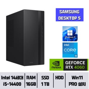 삼성 데스크탑5 DM500TGZ-AD5A RTX4060 Win11Pro / 16GB 램 / NVMe SSD 1TB // YGY