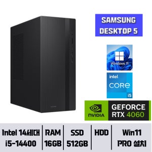 삼성 데스크탑5 DM500TGZ-AD5A RTX4060 Win11Pro / 16GB 램 / NVMe SSD 512GB // YGY