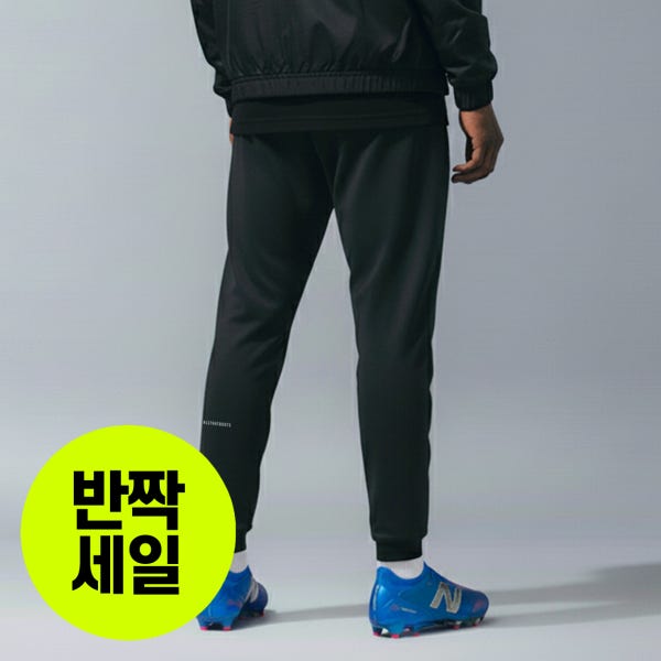올댓부츠 챌린저 조거 팬츠 (축구바지 풋살바지)