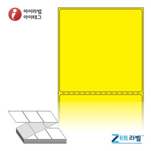 제트라벨 ZL10067YDT 100 x 66.85 접이식 바코드 라벨지 노란색 감열지 2,000라벨 리본 불필요