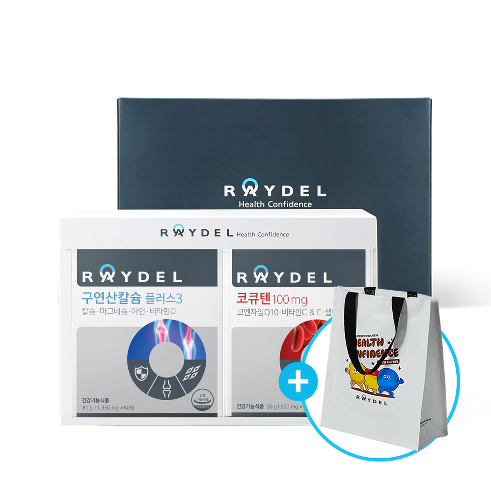<b>레이델 구연산칼슘</b> 플러스3 (60정) + 코큐텐100mg (60캡슐) 선물세트