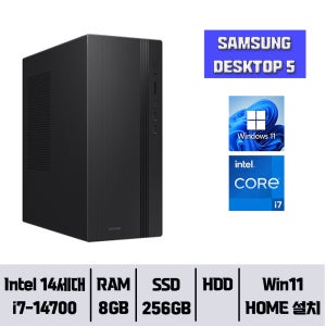삼성 데스크탑5 DM500TGZ-AD7A Win11 / 8GB 램 / NVMe SSD 256GB / 윈도우11Home// YGY