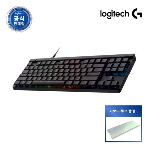 [키보드 루프 증정] 로지텍코리아 공식 G515 TKL 유선 게이밍 키보드