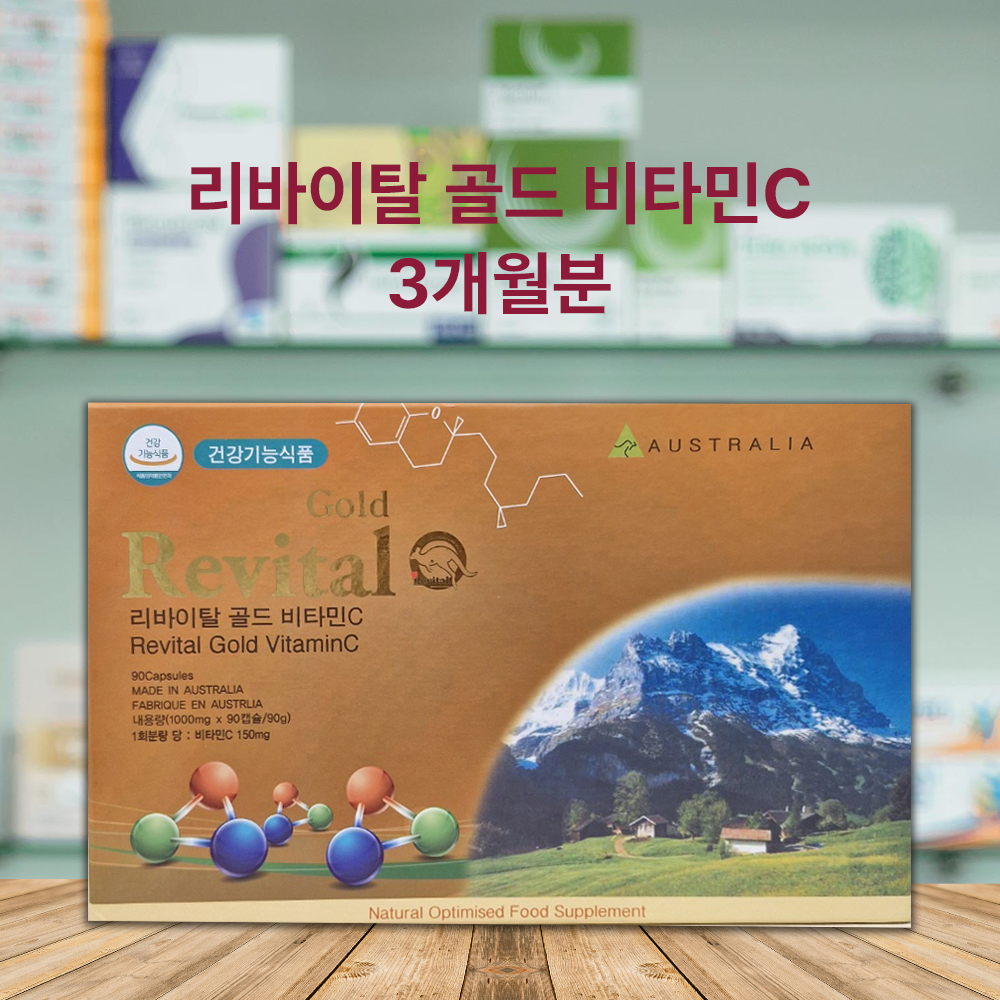 리바이탈 골드비타민C/양<b>태반추출물</b> /호주