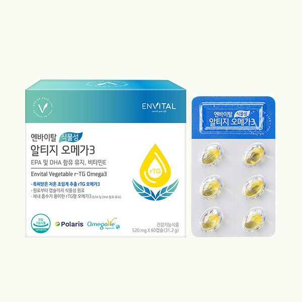 엔바이탈 식물성알티지오메가3