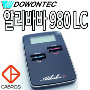 도원텍 알리바바 980LC B 980LC S 리모콘