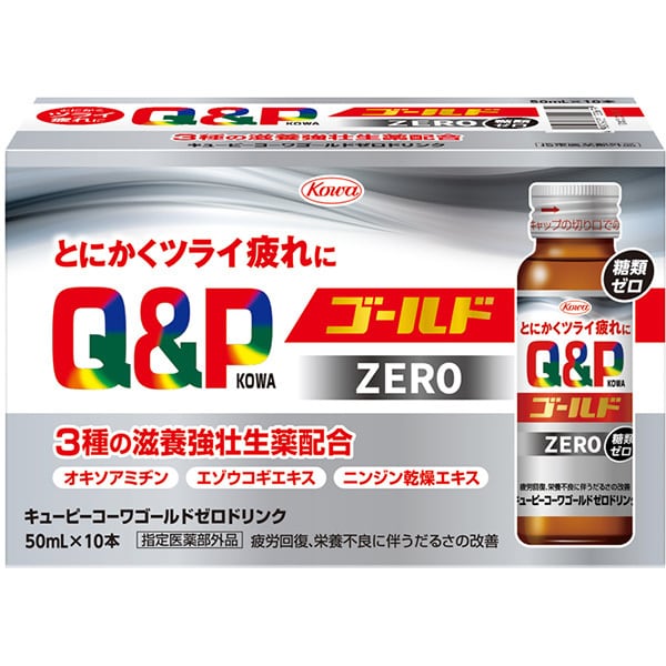 일본 <b>자양강장제</b> 큐피 코와 골드 제로 드링크 50ml 10병