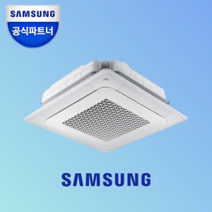 부산 경남 삼성 냉난방기 25평 천장형 시스템 에어컨