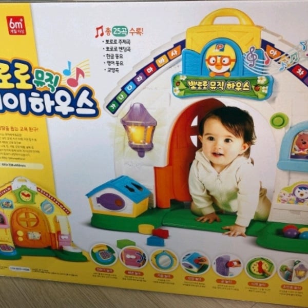 뽀로로대문 뮤직 플레이 하우스 국민문짝 까꿍놀이 발달완구 조카선물