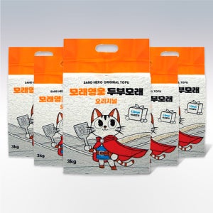 스탠바이미 모래영웅 두부모래 오리지날 극세입자 1.5mm 3kgx5개입