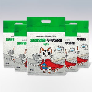 스탠바이미 모래영웅 두부모래 녹차 극세입자 1.5mm 3kgx5개입