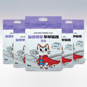 스탠바이미 모래영웅 두부모래 참숯 극세입자 1.5mm 3kgx5개입