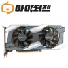 지포스gtx1060