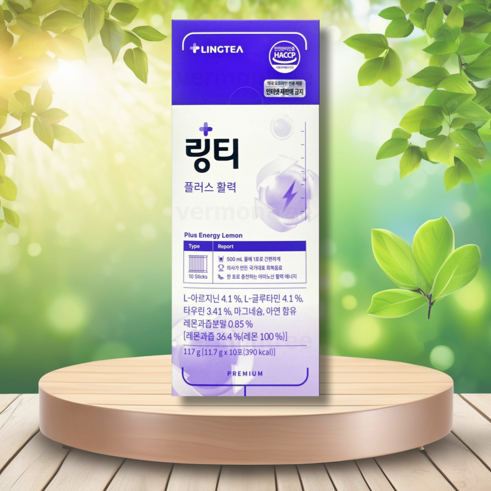 링티 플러스 아미노산 11.8g 10포 1박스 (3개이상 구매 보틀제공)