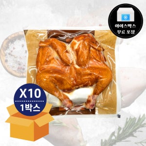 오뗄 토로나 훈제치킨 550g X 10팩 1박스 냉장 국내산 닭