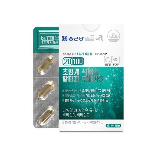 식물성 초임계 알티지오메가3 클린