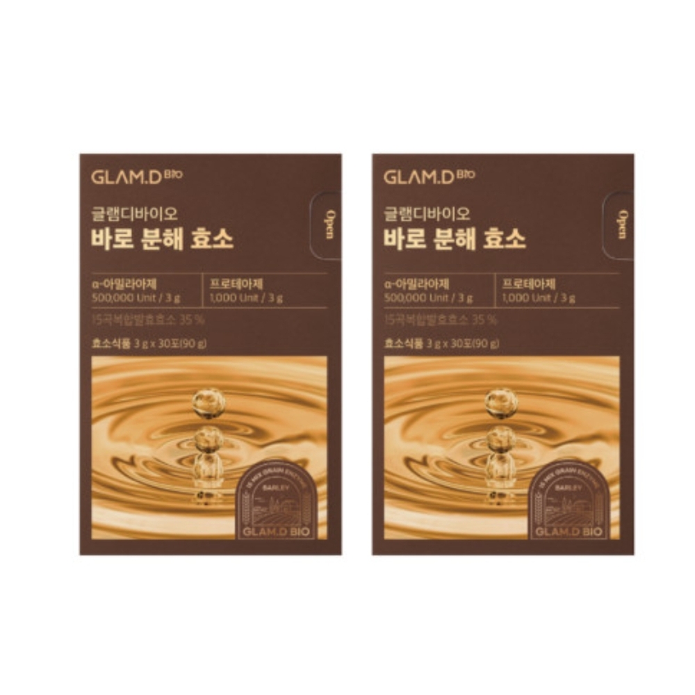 <b>글램디</b> 바로 분해 효소 탄수화물 바이오 그램디 발효 글렘디 그람디 곡물 2개