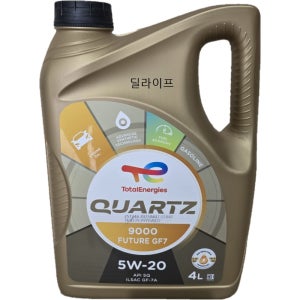 토탈쿼츠 9000 퓨처 SQ GF-7 5W20 4L