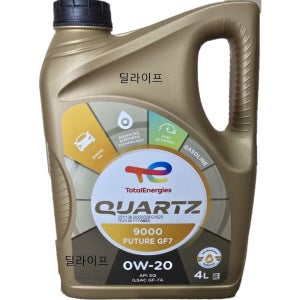 토탈쿼츠 엔진오일 9000 퓨처 GF7 SQ 0W20 4L