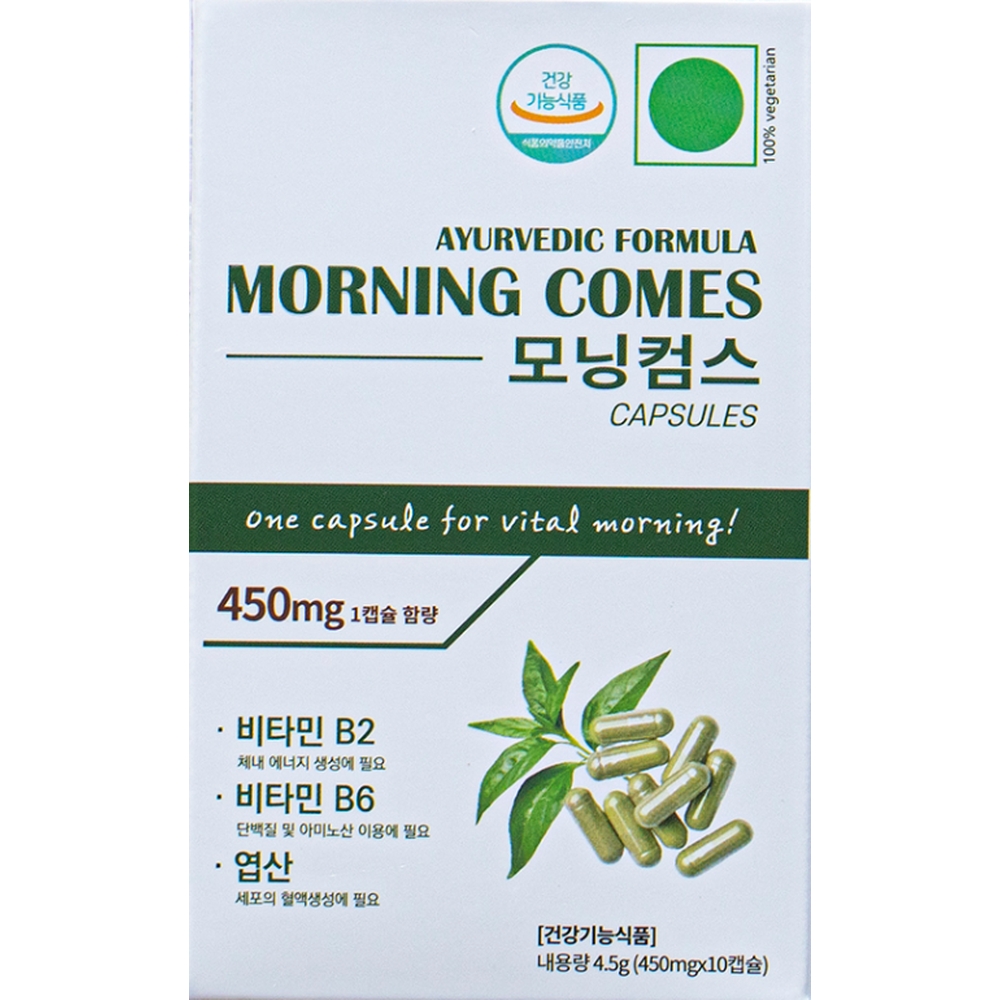 <b>모닝</b>컴즈 국내유통 히말라야 인도 <b>모닝</b>캄스 성분 먹는법 1박스