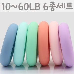 도넛 악력기 6종 세트 실리콘
